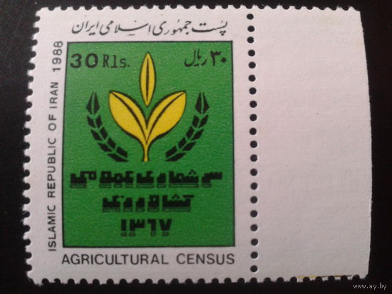 Иран 1988 растение