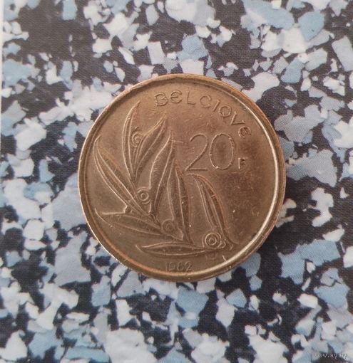 20 франков 1982 года Бельгия (надпись на голландском "BELGIE"). Король Бодуэн 1(1948-1993).