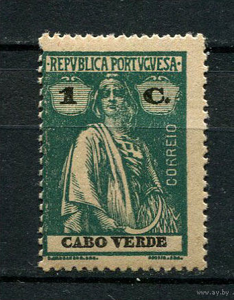Португальские колонии - Кабо-Верде - 1914/1921 - Жница 1C перф. 15:14 - [Mi.143Ay] - 1 марка. MNH, MLH.  (Лот 107BK)