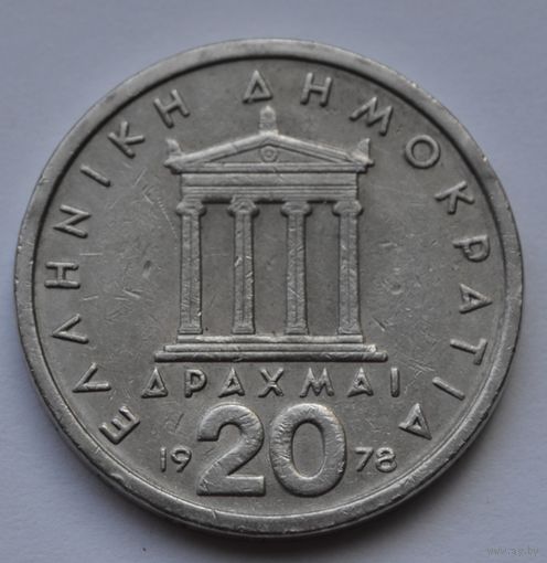 Греция, 20 драхм 1978 г.