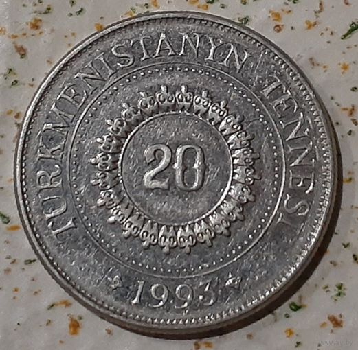 Туркмения 20 тенге, 1993 (14-5-4)