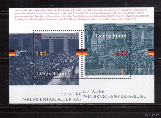 Германия(ФРГ)-1998,(Мих.Бл.43), ** ,  Парламент