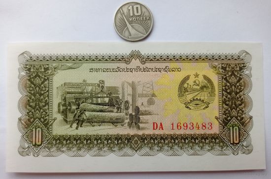Werty71 Лаос 10 кип 1979 UNC банкнота
