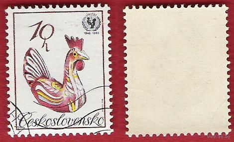 Чехословакия 1986 40-летие ЮНИСЭФ (2 марки, см. внутри)