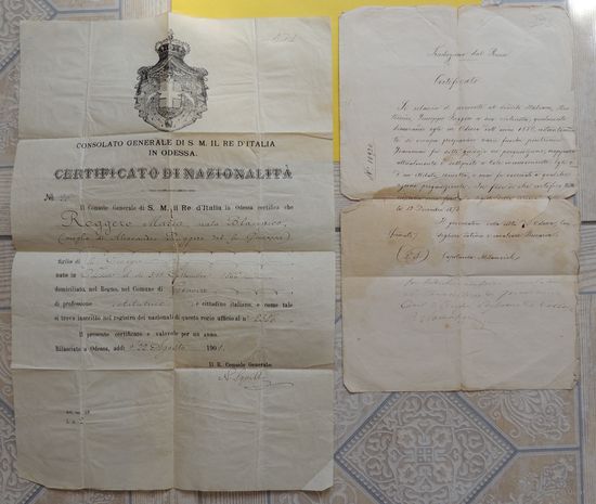Сертификат о получении вида на жительство, Одесса, 1901 г., 2 шт.