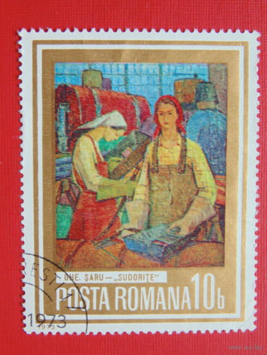 Румыния 1973г. Искусство.