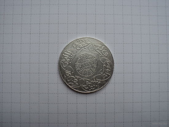 Марокко 5 дирхамов (1/2 риала) 1898 (Берлин), серебро