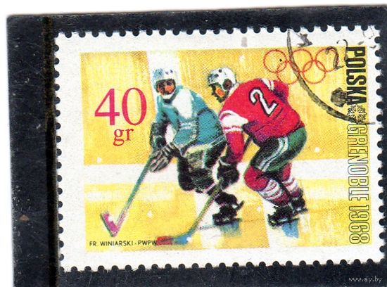 Польша. Mi:PL 1820. Хоккей. Серия: Олимпийские игры 1968 - Гренобль.