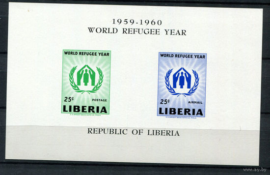 Либерия - 1960 - Международный год беженцев - [Mi. bl. 15] (клее есть отпечатки) - 1 блок. MNH.