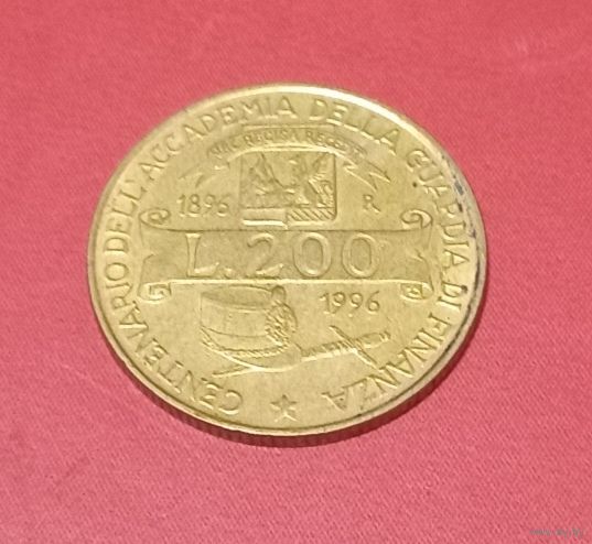 200 лир 1996г. Италия (100 лет академии таможенной службы)