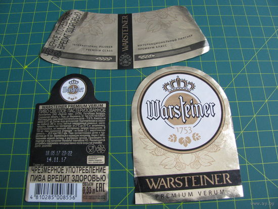 Этикетка от пива " Warsteiner " 0,33 л б/у