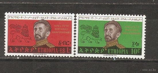 КГ Эфиопия 1967 Монарх
