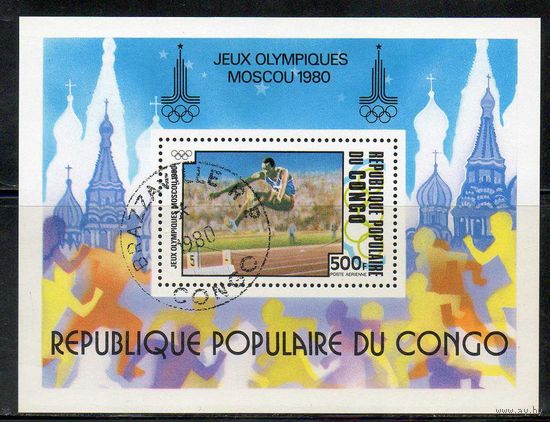 Спорт Конго 1980 год 1 блок