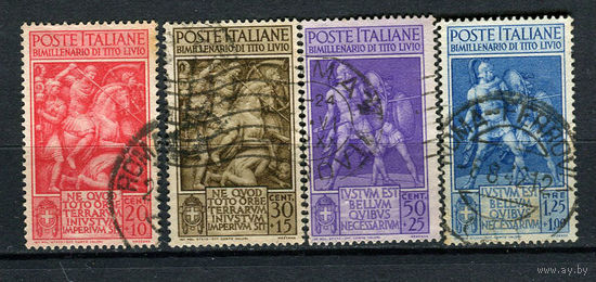 Королевство Италия - 1941 - 2000 лет со дня рождения Тита Ливия - [Mi. 629-632] - полная серия - 4 марки. Гашеные.  (Лот 62AC)