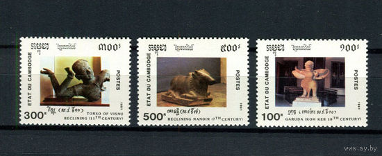 Камбоджа - 1991 - Культура кхмеров - [Mi. 1212-1214] - полная серия - 3 марки. MNH.  (Лот 163BH)