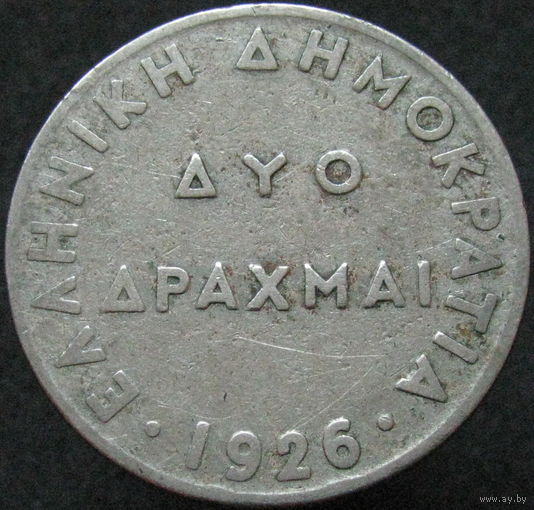 Греция 2 драхмы 1926 ТОРГ уместен  (64) распродажа коллекции