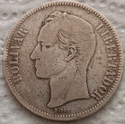 Венесуэла 5 боливар 1888