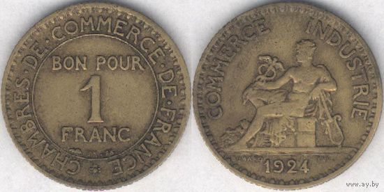 Франция 1 франк 1924 г. VF
