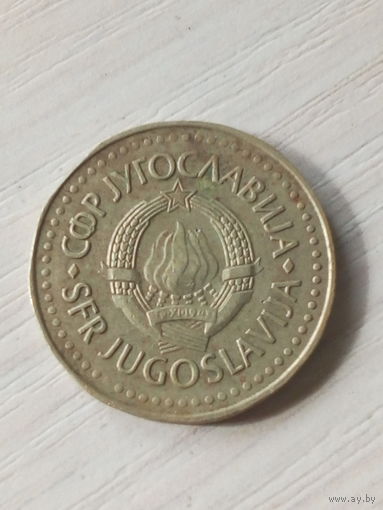 Югославия 5 динаров 1983г.