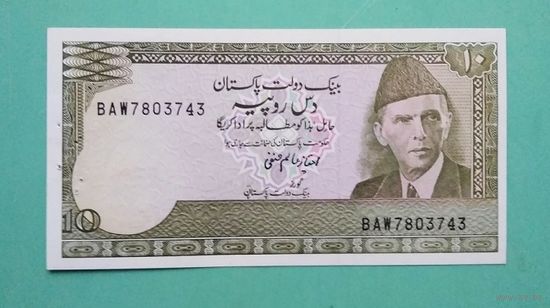 Банкнота 10 рупий Пакистан 1984 - 2006 г.