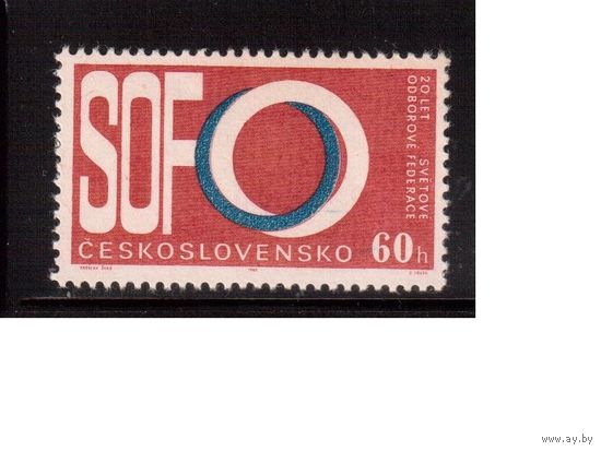Чехословакия-1965,(Мих.1551) , ** , Профсоюзы