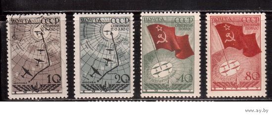 СССР-1938, (Заг.483-486)  * (1 м - гаш.)  ,  "Северный полюс-1"(полная серия)