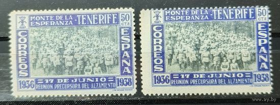Испания. Тенерифе 1938г.