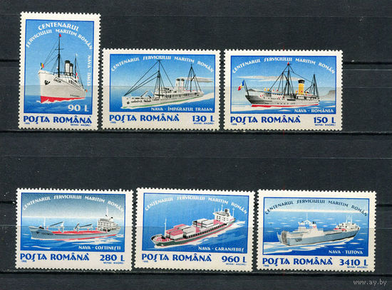 Румыния - 1995 - Корабли - (незначительные пятна на клее) - [Mi. 5093-5098] - полная серия - 6 марок. MNH.  (Лот 95DZ)-T5P14
