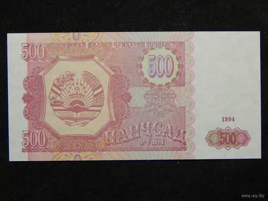 Таджикистан 500 рублей 1994г.UNC