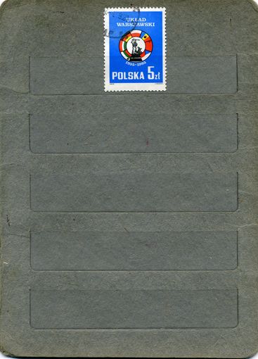 ПОЛЬША, 1985 , 30-летие варшавского  серия 1м