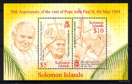 2004 Соломоновы Острова. 20 лет визиту Папы Иоанна Павла II