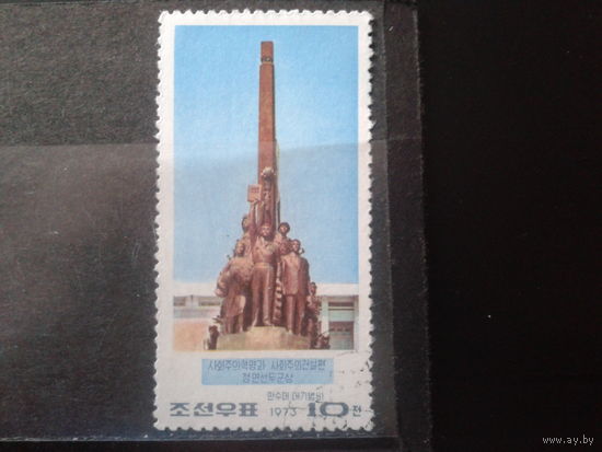 КНДР 1973 Памятник, посвященный Корейской революции