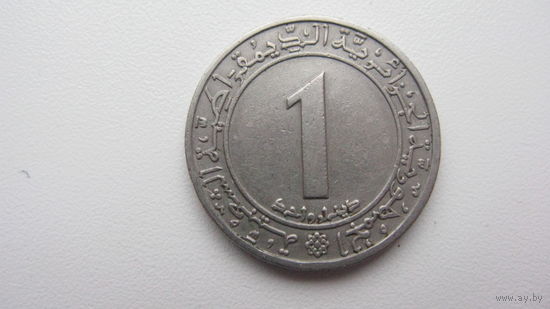 Алжир 1 динар 1983
