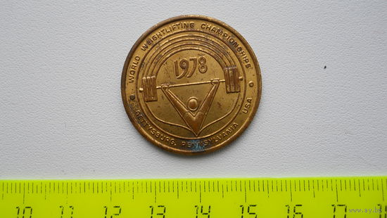 Медаль. Чемпионат мира по тяжелой атоетике.Геттисберг (Пенсильвания) США 1978 г.