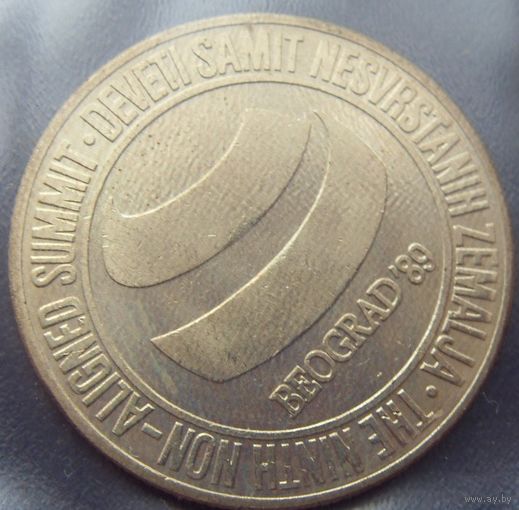 Югославия 5000 динар 1989 г Саммит неприсоединившихся государств UNC БУКЛЕТ