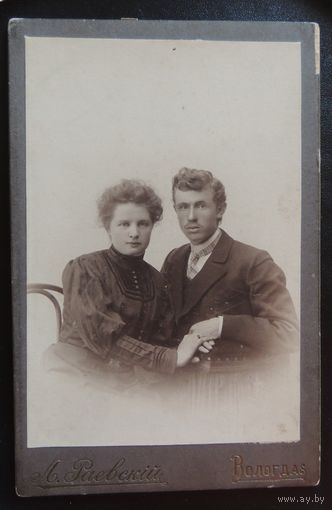 Фото кабинет портрет "Молодая семья", 1906 г., г. Вологда