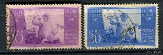 Италия - 1948 - Провозглашение новой конституции - [Mi. 746-747] - полная серия - 2 марки. Гашеные.  (Лот 70AC)