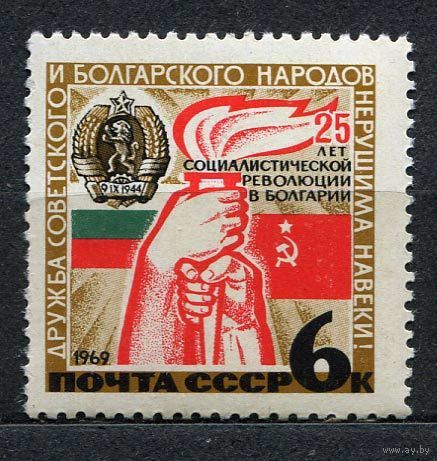 Болгария. 1969. Полная серия 1 марка. Чистая
