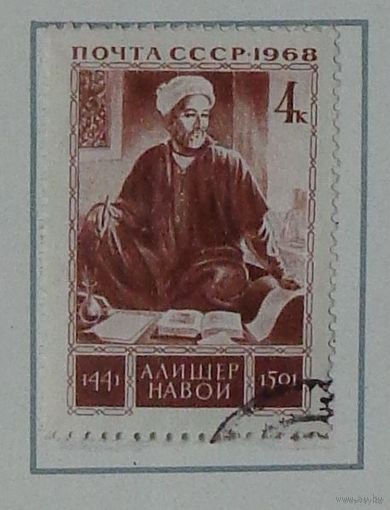 1968, апрель. Узбекский поэт и мыслитель Низамаддин Мир Алишер Навои