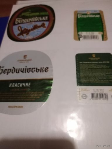Этикетки от пива.  Украина.  Цена за 2 единицы.