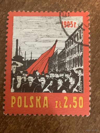 Польша 1980. 75 годовщина Октябрьской революции. Полная серия