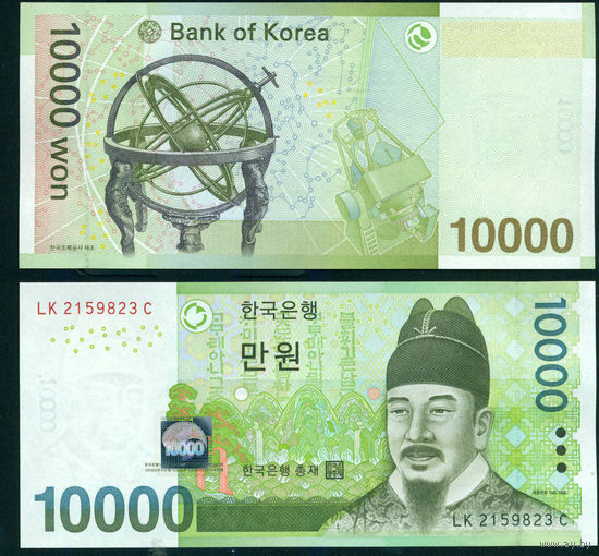 Южная Корея 10000 вон (2007) UNC