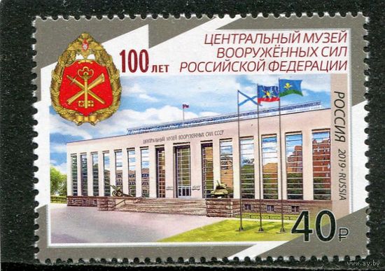 Россия 2019. Музей вооруженных сил