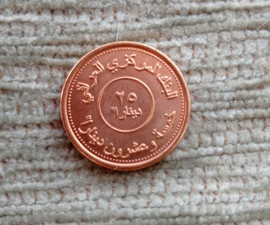 Werty71 Ирак 25 динар 2004