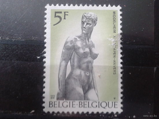 Бельгия 1975 Статуя из музея в Антверпене*