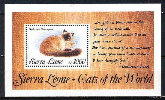 1993 Сьерра-Леоне. Кошки