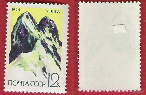 СССР 1964 Альпинизм. Гора Ушба