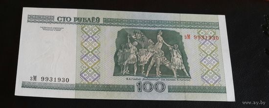 Беларусь 100 р 2000 г ЗМ UNC-AU
