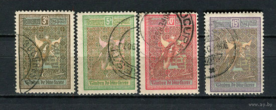 Королевство Румыния - 1906 - Благотворительность - [Mi. 173-176] - полная серия - 4 марки. Гашеные.  (Лот 20BQ)