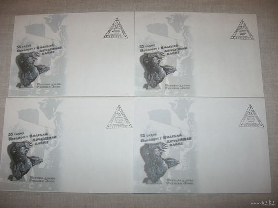 БЕЛАРУСЬ КПД 9 мая 2000 Победа 4 конверта почта треугольник номера 00001-00004 редкие